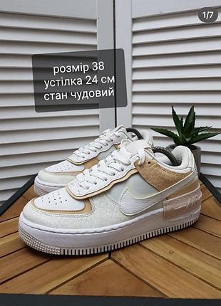 Кросівки nike