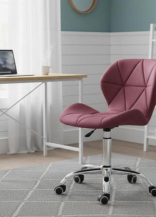Офисное кресло leobert avola (темно-розовое, экокожа): поворотное, регулировка высоты 41,5-53 см, нагрузка 110 кг