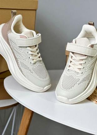 Кросівки для дівчат та хлопців унісекс