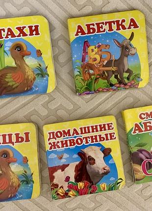 Набір дитячих розвиваючих книг 5 шт із серії «навколишній світ для найменших»