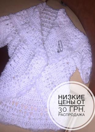 Шерстяна накидка жилетка кардиган