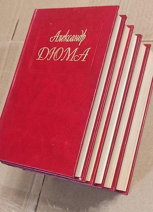 Александр дюма. собрание сочинений. красная серия