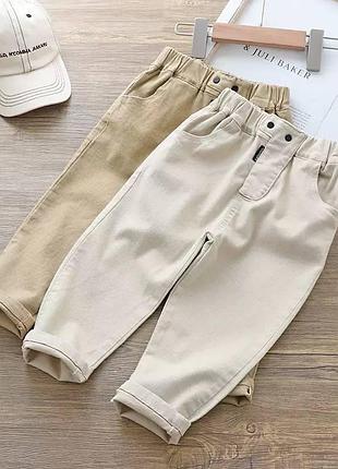 Штанці 52, р.90,100,110,120,130,140, джинс стрейч, молоко