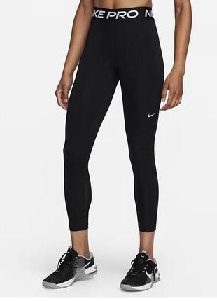 Лосин nike pro розмір s