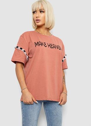 Футболка жіноча з принтом пудровий туреччина