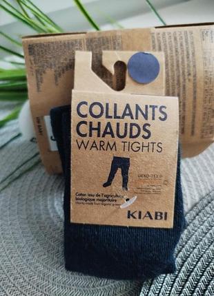 Колготи колготи на хлопчика kiabi