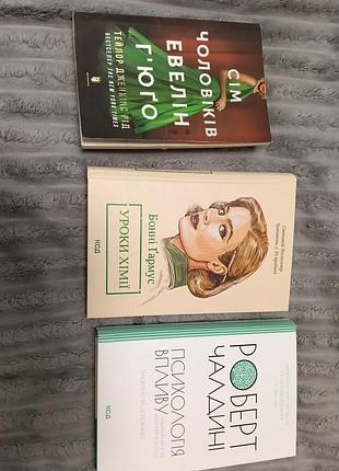 Дуже цікаві книги