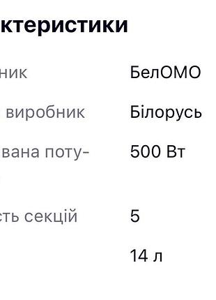Електросушарка 9