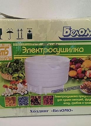 Електросушарка 10