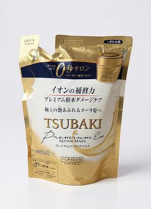 Рефіл легендарної японської преміум маски шисейдо цубакі | shiseido tsubaki premium repair mask