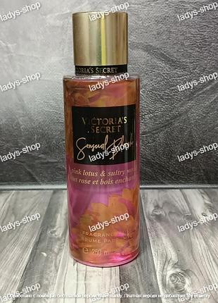 Парфумований спрей для тіла victoria`s secret sensual blush 250 мл