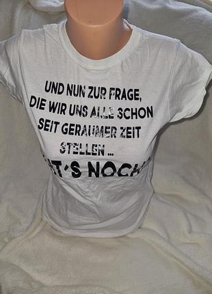 Футболочка