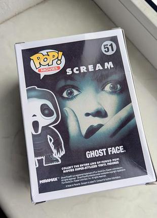 Фігурка fanko pop ghost face scream 51 3