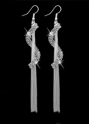 Серьги длинные