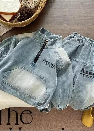 Костюм детский