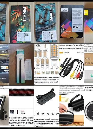 Лот amazon