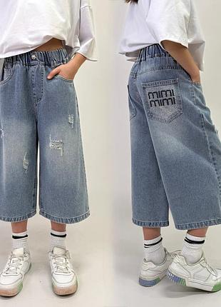 Джинсовые шорты