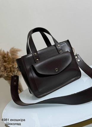 Женская стильная и качественная сумка из эко кожи шоколад