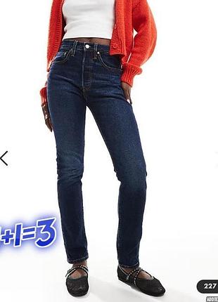 1+1=3 фірмові сині прямі джинси стрейч висока посадка marks&spencer, розмір 46 - 48