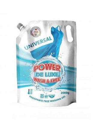 Гель для стирки универсальный 2л (doypack) тм power de luxe