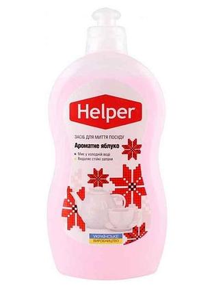 Средство для мытья посуды 495мл ароматное яблоко тм helper
