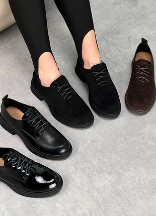 Класичні туфлі - лофери - оксфорди на шнурівці