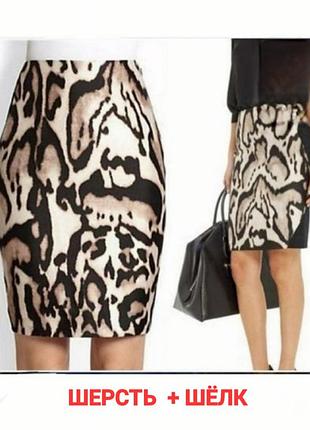 Вовняна спідниця з шовком diane von furstenberg