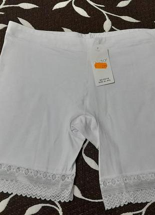 Хлопковые трусики пантолоны, размер xl, xxl, фирмы ouno