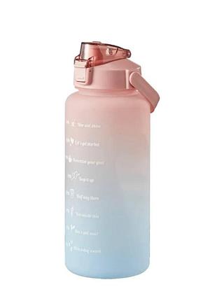 Стильна пластикова пляшка sport для води 2000мл. рожева матова