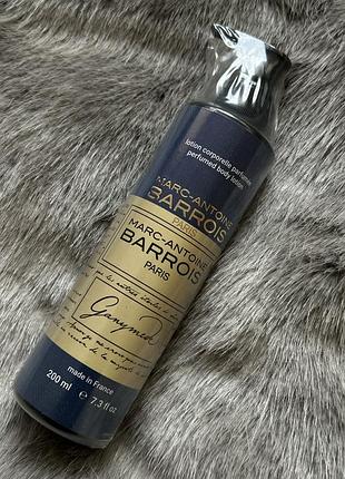 Парфумований лосьйон для тіла ganymede