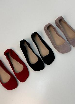 Натуральні замшеві анатомічні балетки на резинці