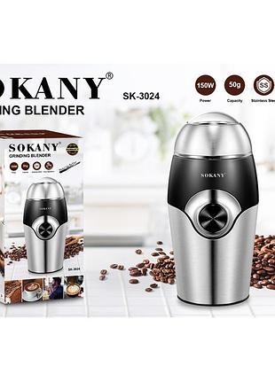 Кофемолка 150 вт 50 г электрическая sokany sk-3024