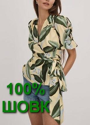 ❤ розкішна шовкова сорочка 🔥 блуза туніка на запах батал