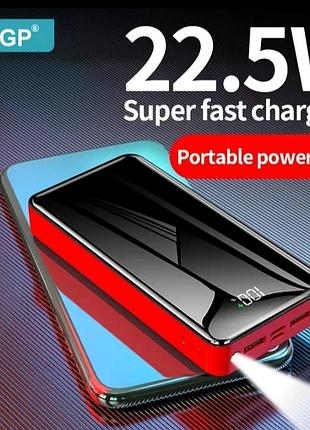 Павербанк 20000 mah