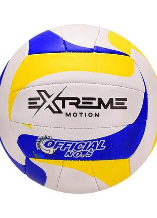 20114 vb мяч волейбольный extreme motion №5, pu, 260 грамм, цветной
