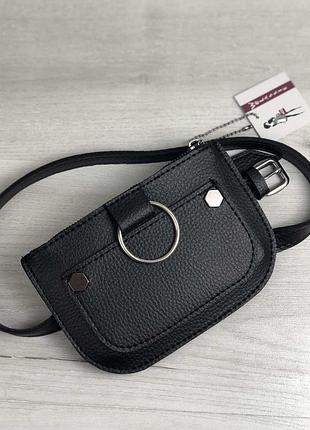 Жіноча сумка на пояс чорна на блискавці з кільцем кеті welassie