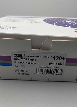 Б/у cubitron ii hookit 737u purple+ 150 мм. p120 51370 6