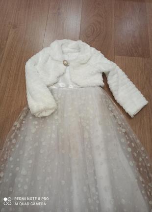 Праздничное платье с меховой накидкой