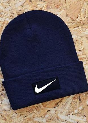 Молодіжна чоловіча шапка найк, nike