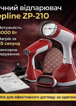 Вертикальный отпариватель ручной zepline zp-210 | 3000 вт | сенсорное управление | 400 мл