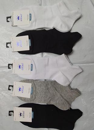 Набір якісних носочків