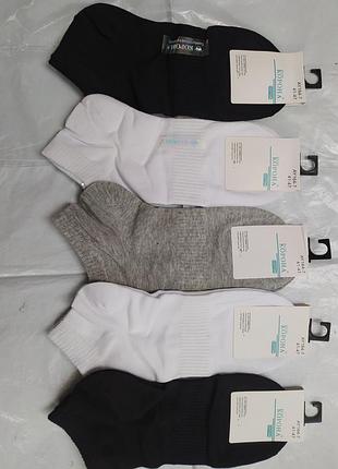 Набір носочків