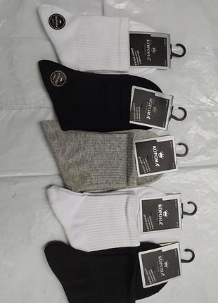 Набір якісних носочків