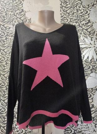 Гарна кофта