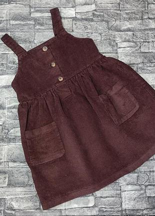 Вельветовый сарафан