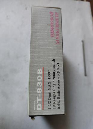 Мультиметр тестер цифровой dt-830b.новый 2