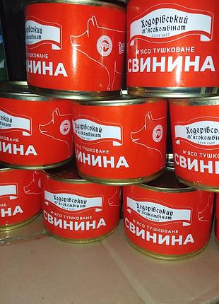 Тушёнка свинина говядина
