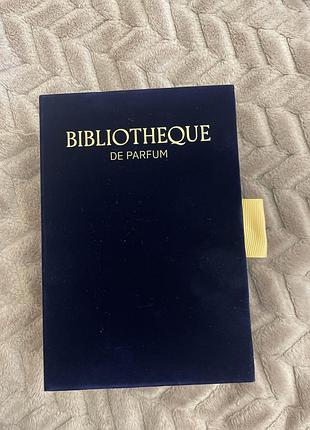 Парфуми bibliotheque 2