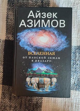 Книги западная литература на русском