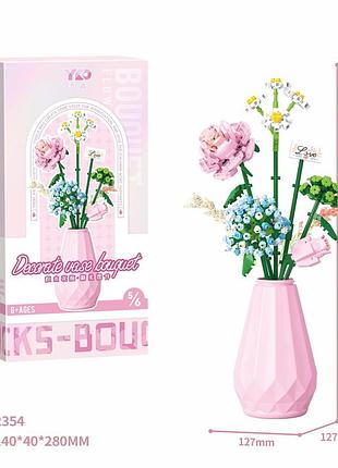 Конструктор «цветы в розовой вазе», 309 деталей, p2354